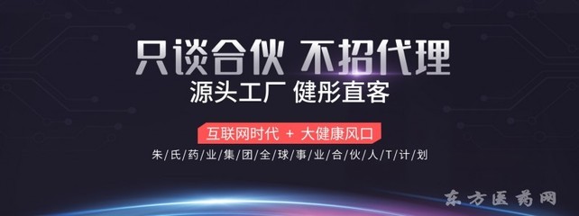 2021年创业项目为什么选健彤直客新零售