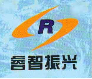 山西太原市睿智振兴企业管理咨询本公司是从事企业管理咨询,ISO9001质量管理体系,ISO14001环境管理体系,OHSMS18001职业健康安全管理体,工厂,厂商-山西太原市睿智振兴企业管理咨询