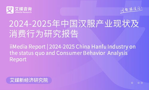 艾媒咨询 2023年中国速冻小吃食品消费趋势洞察研究报告