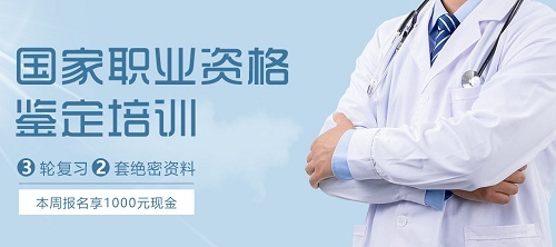 苏州好点的健康管理师培训咨询费用是多少