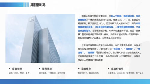 专家齐聚,共话健康 主动健康管理,促进全民健康论坛圆满落幕